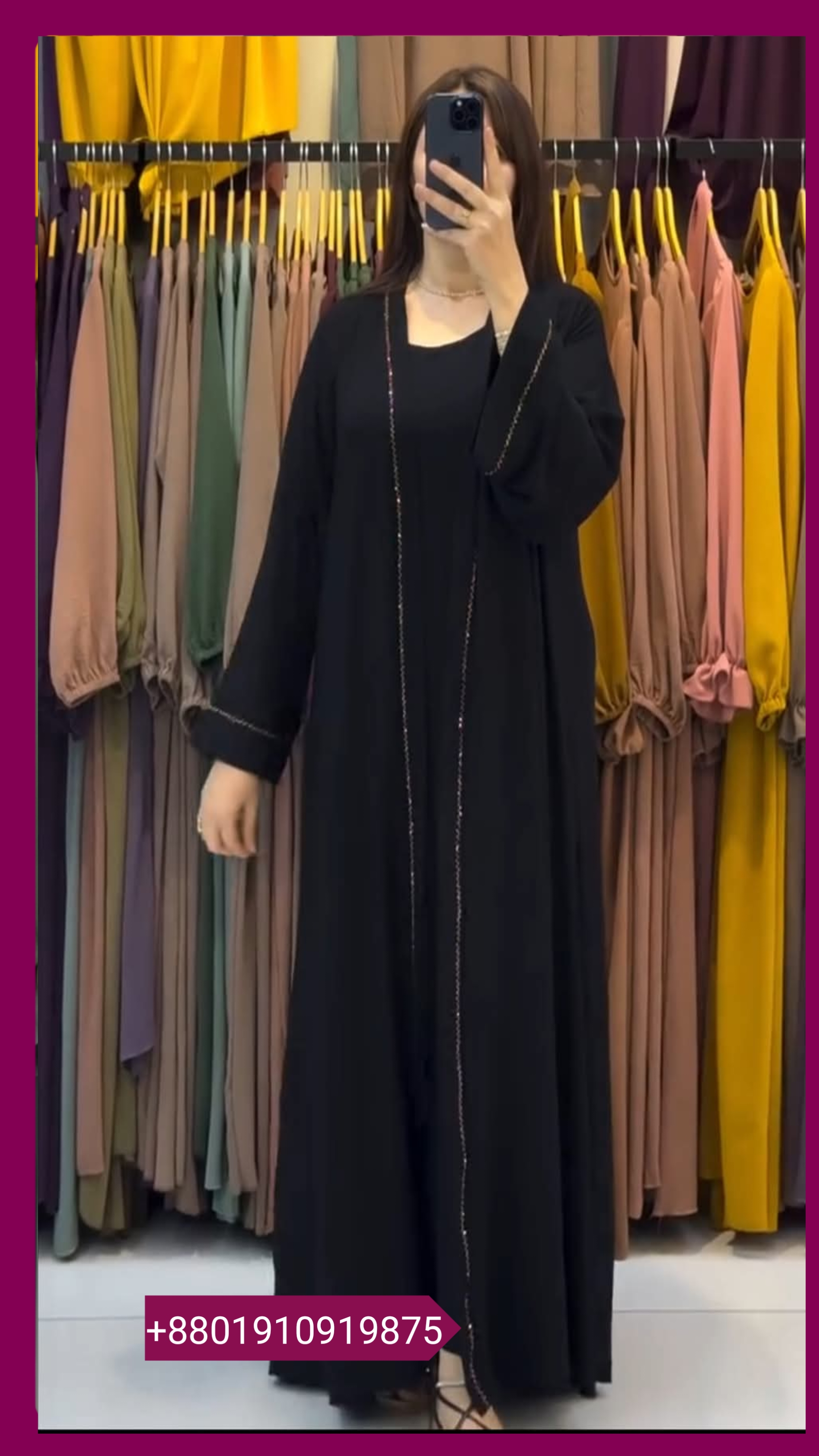 শাহজাদি কোটি